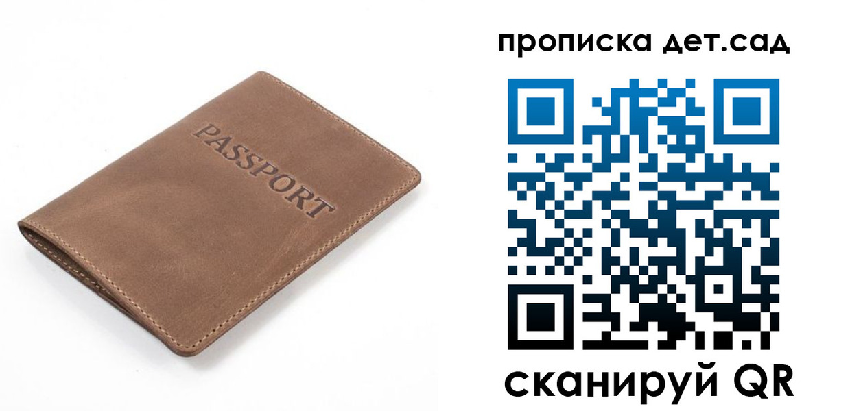 временная регистрация адрес в Воскресенске